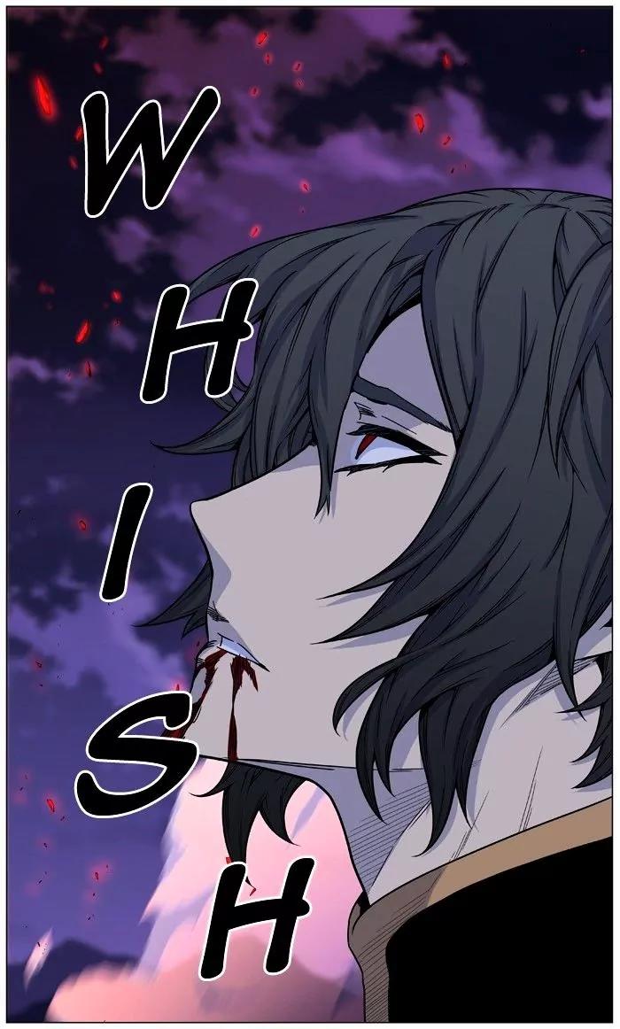 Noblesse Chapter 473 page 15 - Chapter 473: Ep.472