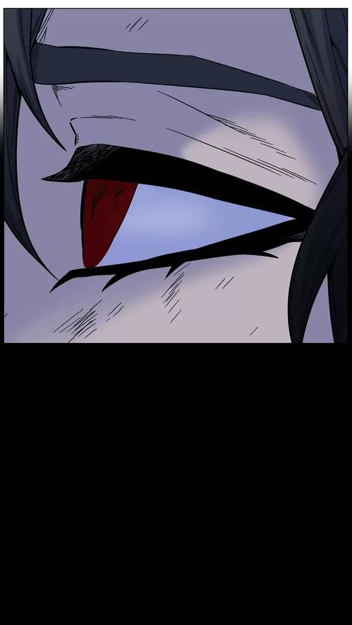 Noblesse Chapter 473 page 17 - Chapter 473: Ep.472