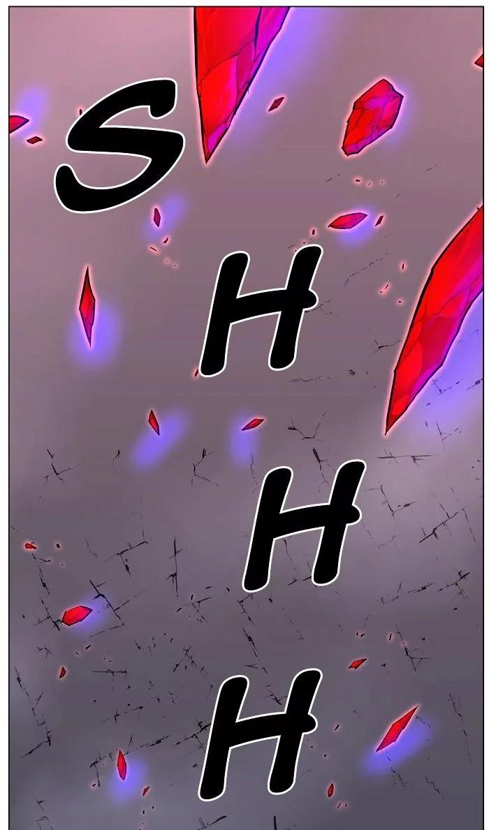 Noblesse Chapter 473 page 2 - Chapter 473: Ep.472