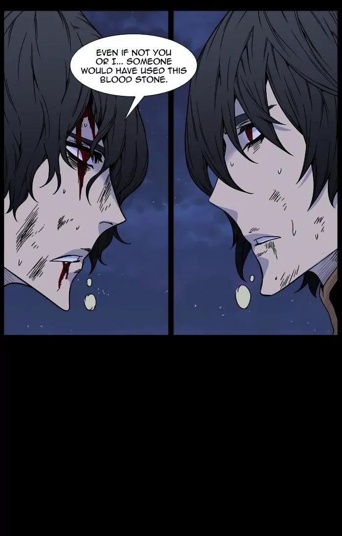 Noblesse Chapter 473 page 20 - Chapter 473: Ep.472
