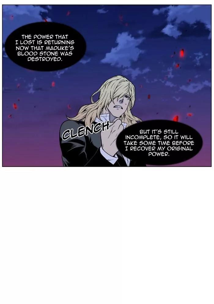 Noblesse Chapter 473 page 22 - Chapter 473: Ep.472