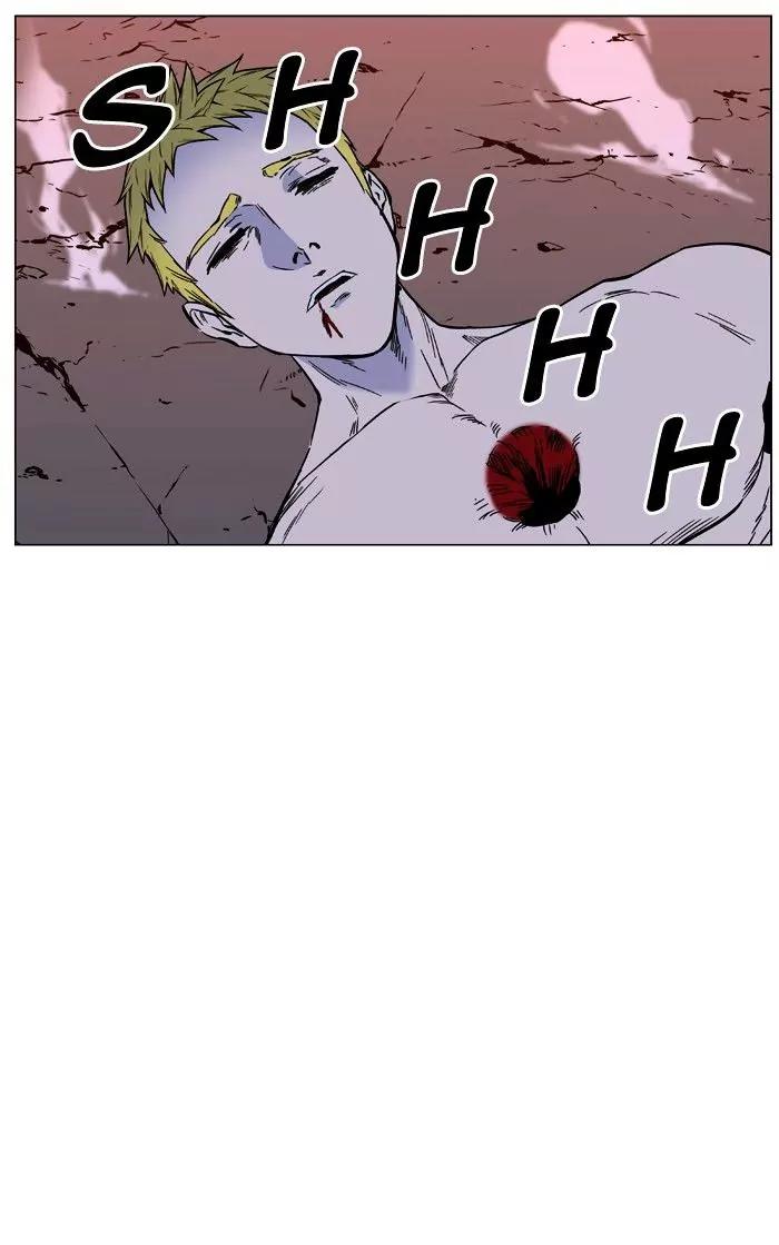 Noblesse Chapter 473 page 23 - Chapter 473: Ep.472