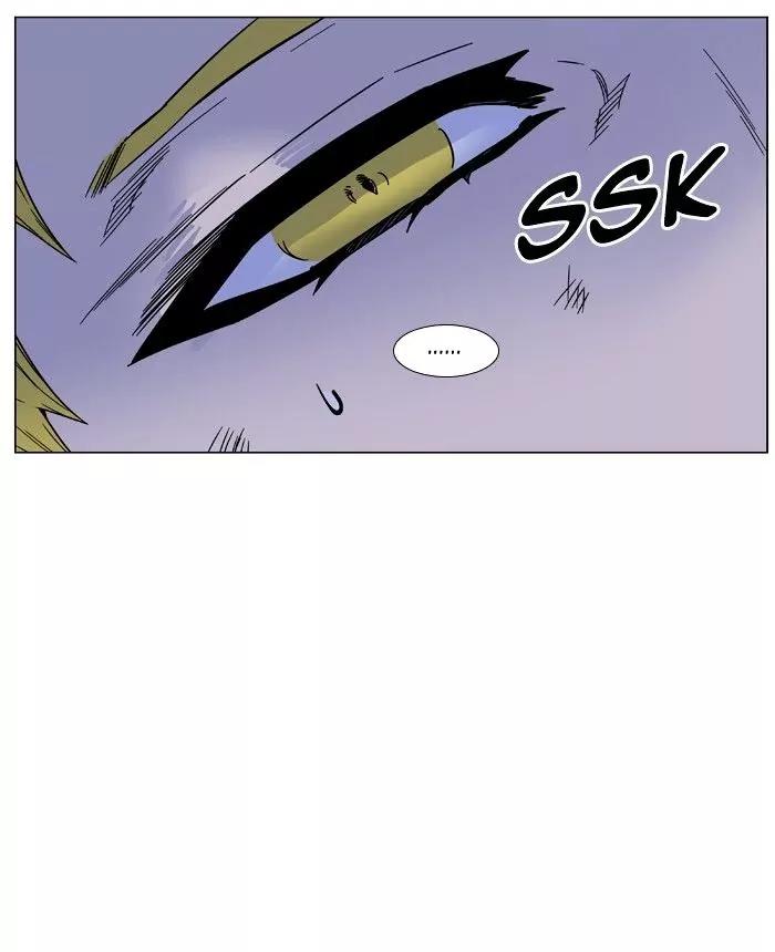 Noblesse Chapter 473 page 24 - Chapter 473: Ep.472
