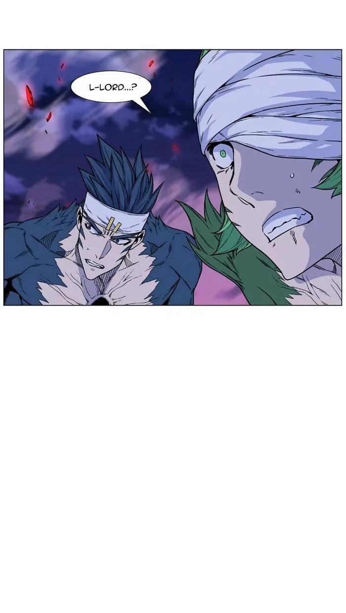Noblesse Chapter 473 page 26 - Chapter 473: Ep.472