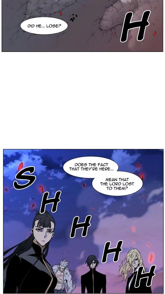 Noblesse Chapter 473 page 28 - Chapter 473: Ep.472