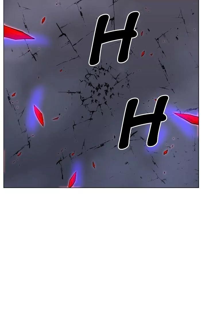 Noblesse Chapter 473 page 3 - Chapter 473: Ep.472