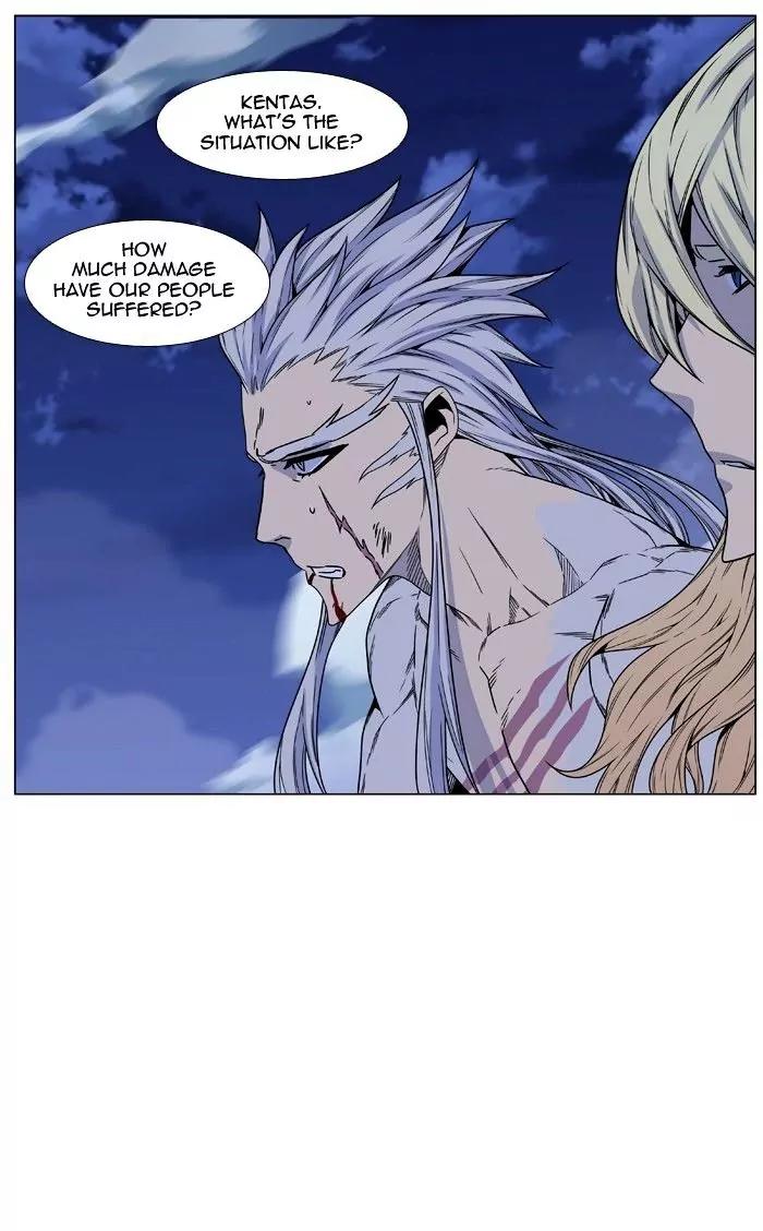 Noblesse Chapter 473 page 34 - Chapter 473: Ep.472