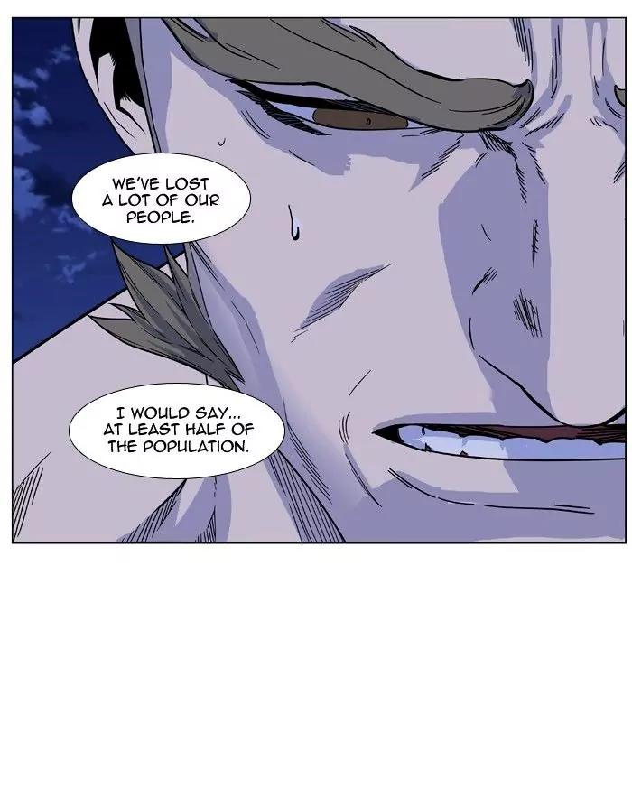 Noblesse Chapter 473 page 35 - Chapter 473: Ep.472