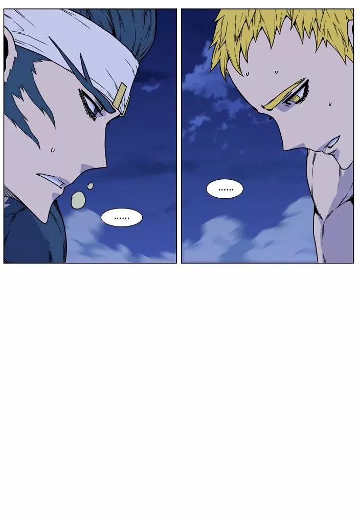Noblesse Chapter 473 page 37 - Chapter 473: Ep.472