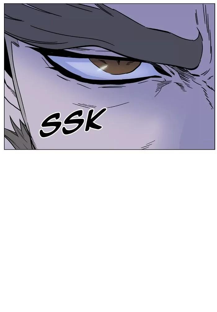 Noblesse Chapter 473 page 41 - Chapter 473: Ep.472