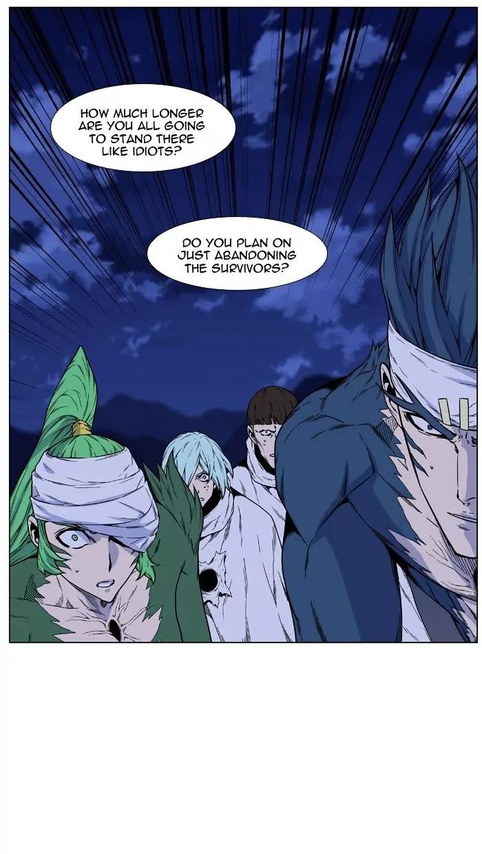 Noblesse Chapter 473 page 42 - Chapter 473: Ep.472