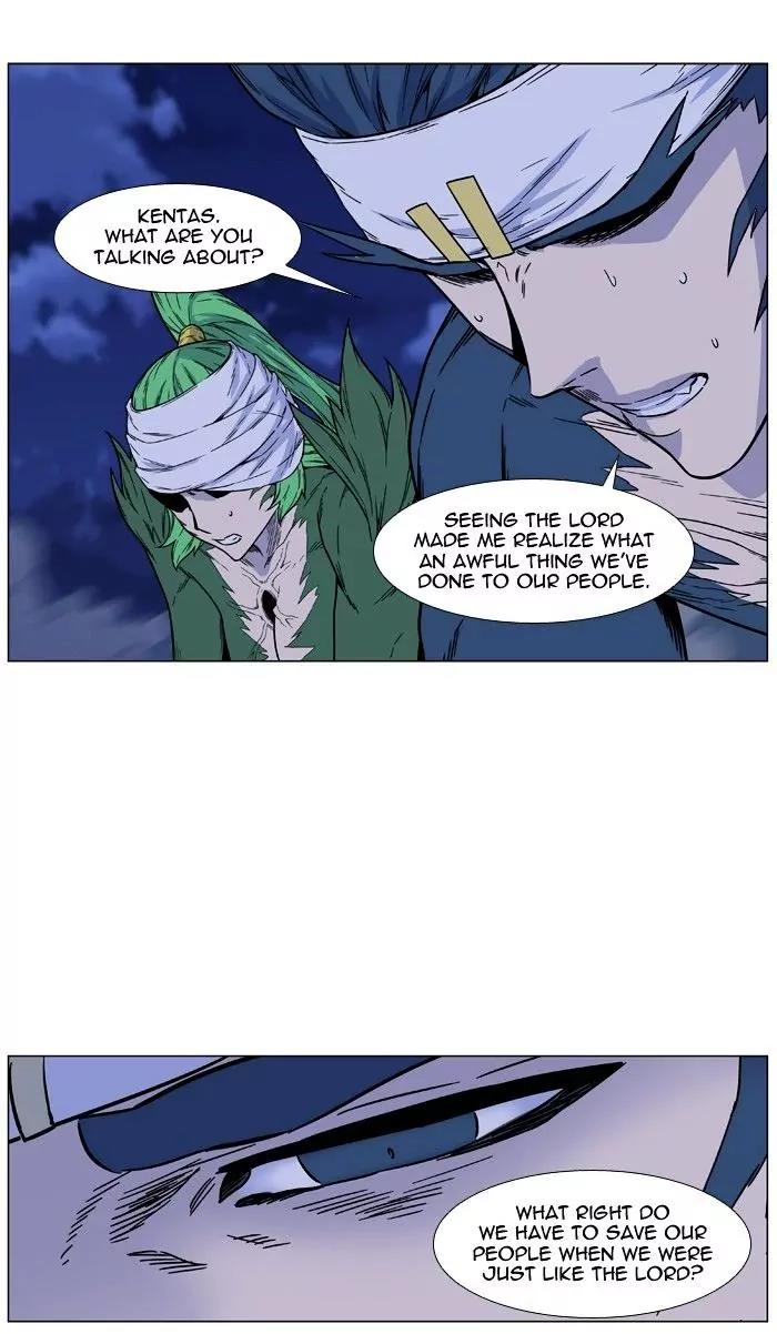 Noblesse Chapter 473 page 43 - Chapter 473: Ep.472