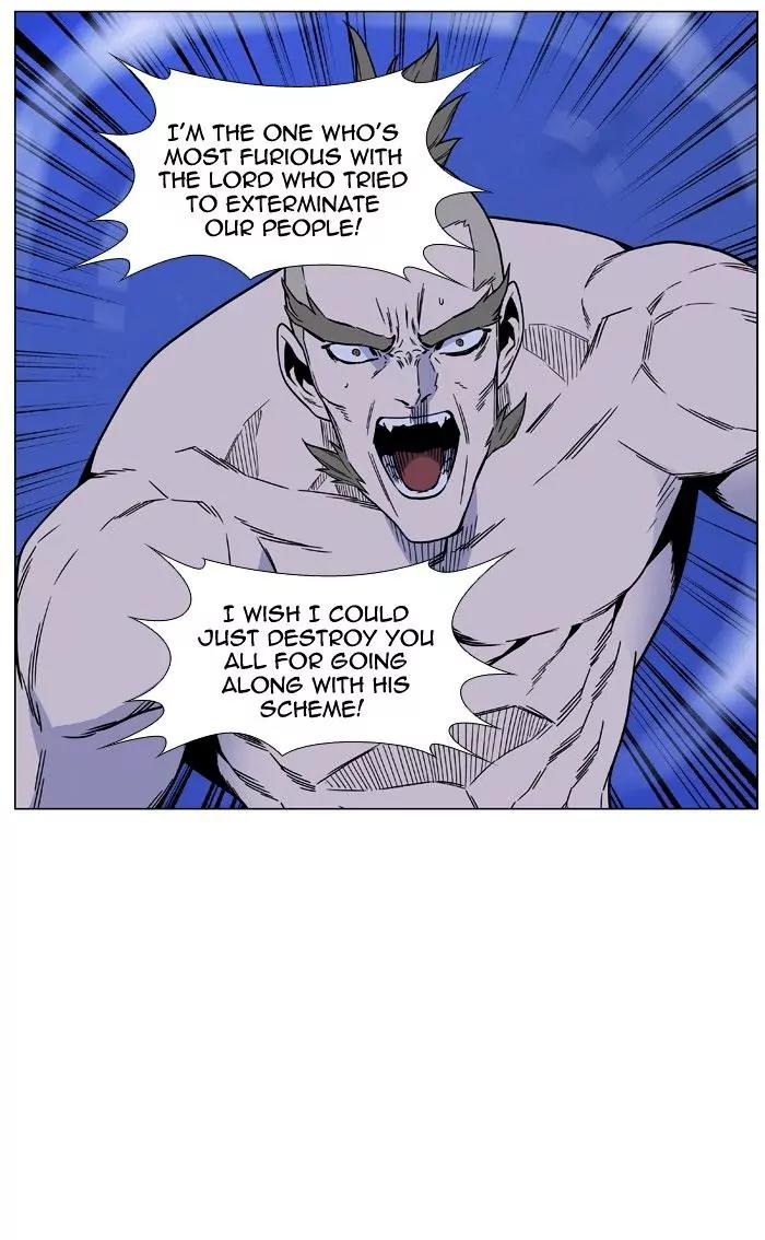 Noblesse Chapter 473 page 47 - Chapter 473: Ep.472