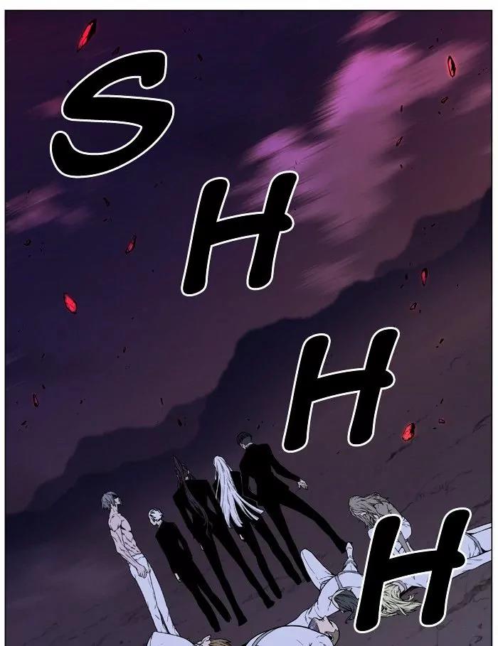 Noblesse Chapter 473 page 5 - Chapter 473: Ep.472