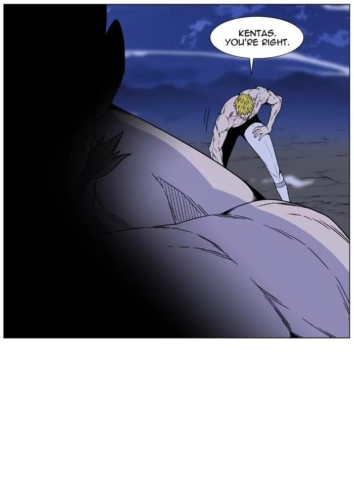 Noblesse Chapter 473 page 50 - Chapter 473: Ep.472