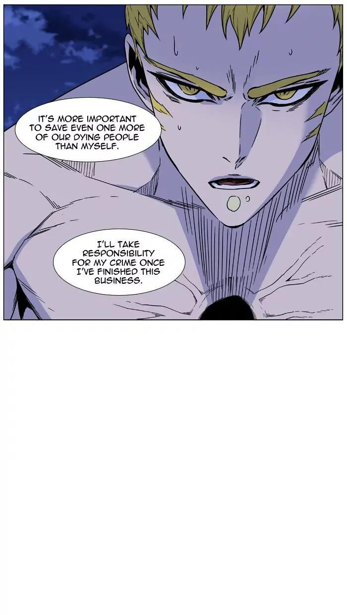 Noblesse Chapter 473 page 51 - Chapter 473: Ep.472