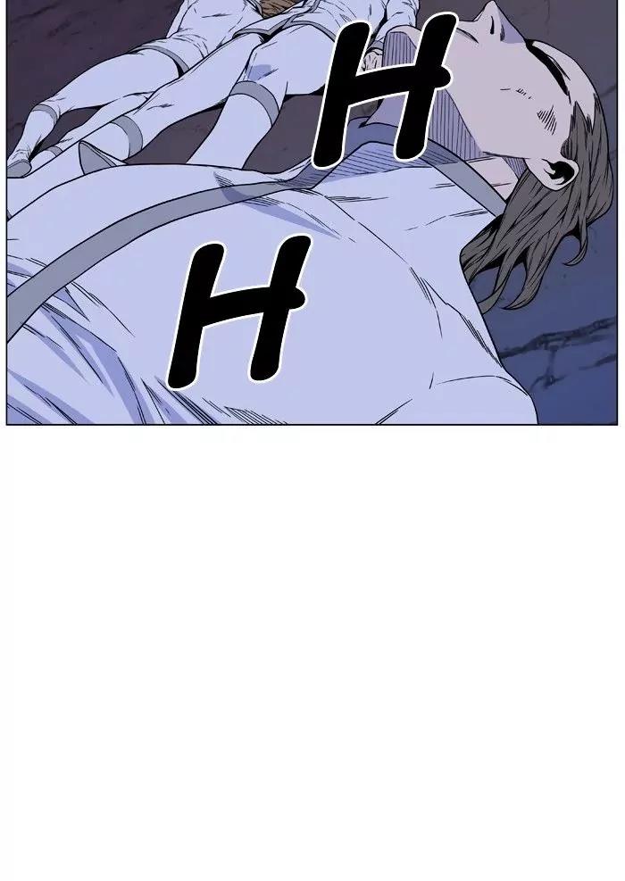 Noblesse Chapter 473 page 6 - Chapter 473: Ep.472
