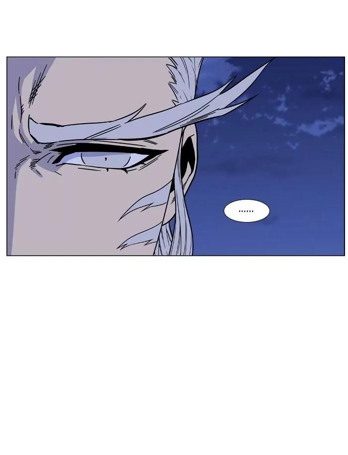 Noblesse Chapter 473 page 64 - Chapter 473: Ep.472