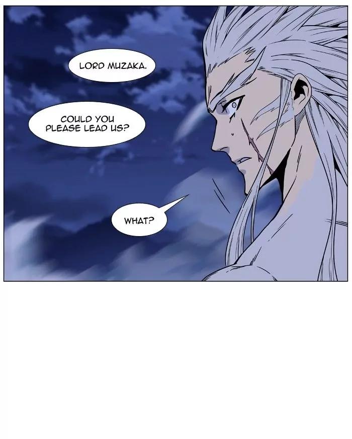 Noblesse Chapter 473 page 72 - Chapter 473: Ep.472