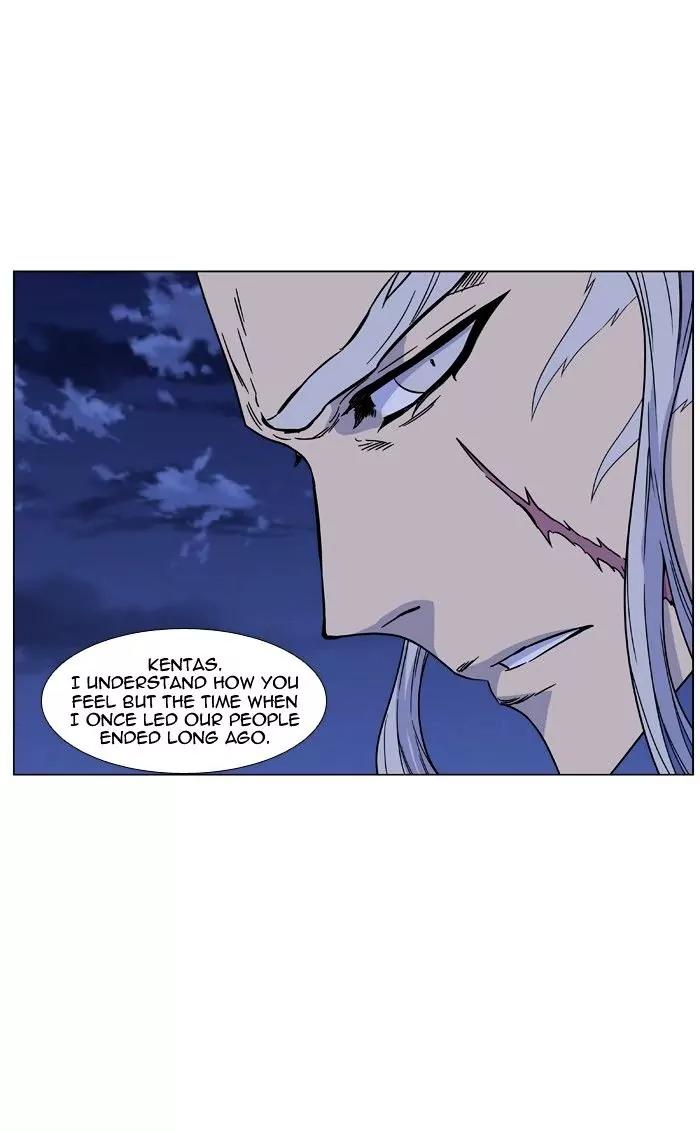 Noblesse Chapter 473 page 74 - Chapter 473: Ep.472