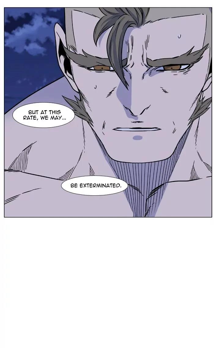 Noblesse Chapter 473 page 75 - Chapter 473: Ep.472