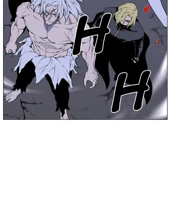 Noblesse Chapter 473 page 8 - Chapter 473: Ep.472