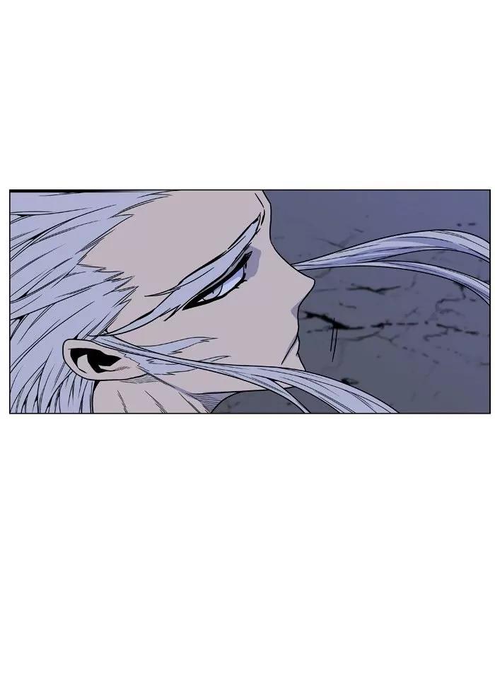 Noblesse Chapter 473 page 86 - Chapter 473: Ep.472