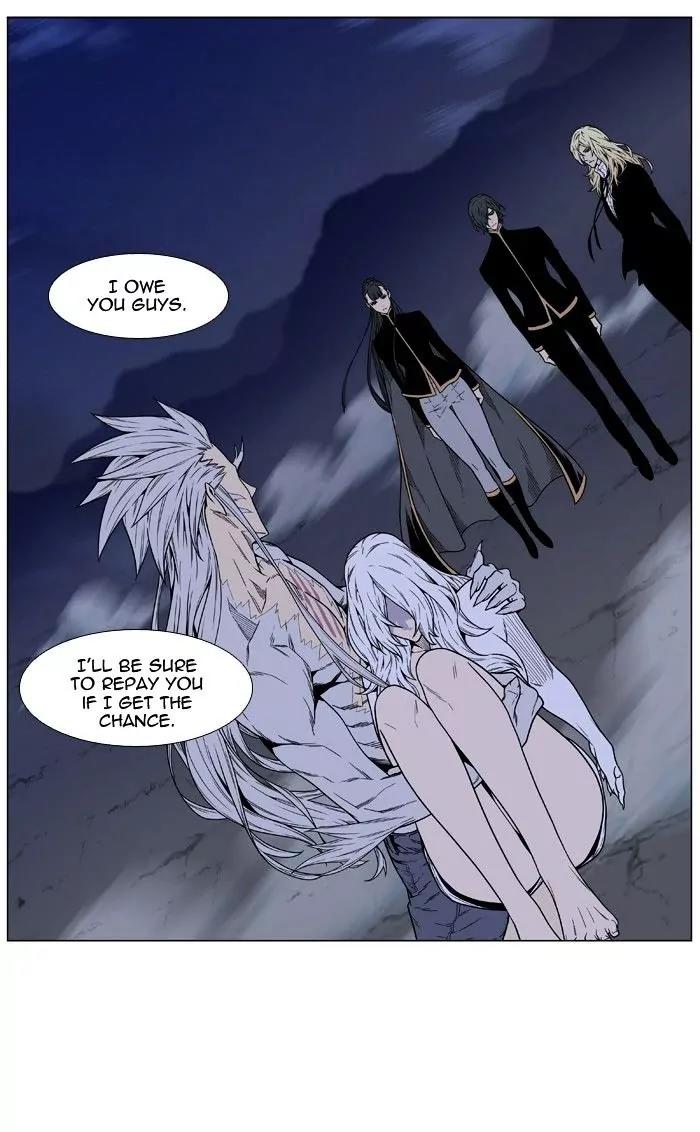 Noblesse Chapter 473 page 88 - Chapter 473: Ep.472