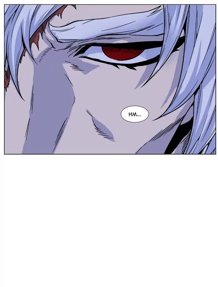 Noblesse Chapter 473 page 9 - Chapter 473: Ep.472