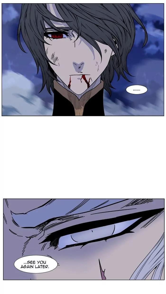 Noblesse Chapter 473 page 90 - Chapter 473: Ep.472