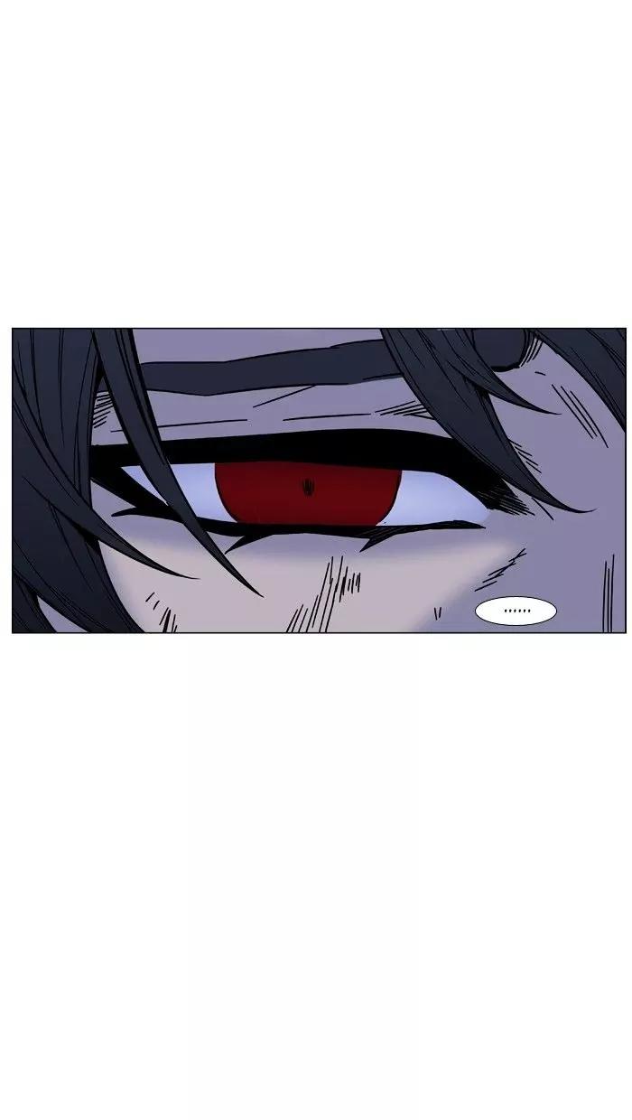 Noblesse Chapter 473 page 91 - Chapter 473: Ep.472
