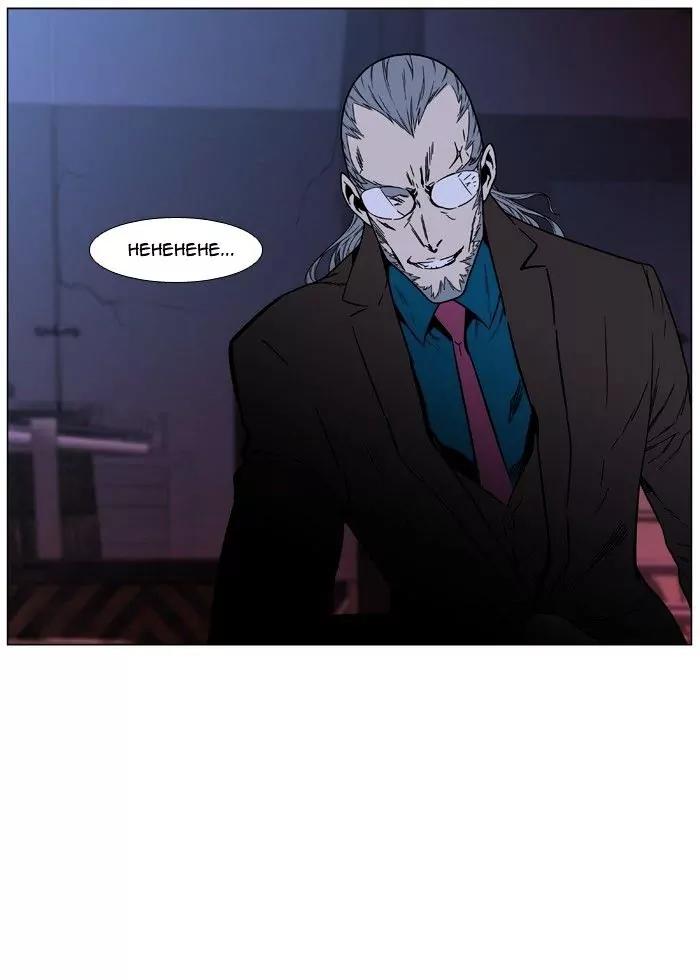 Noblesse Chapter 473 page 99 - Chapter 473: Ep.472