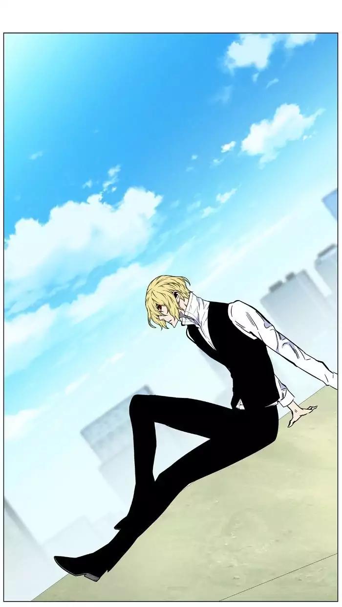 Noblesse Chapter 474 page 104 - Chapter 474: Ep.473