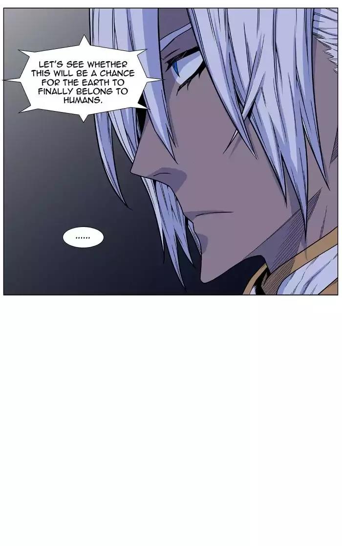 Noblesse Chapter 474 page 11 - Chapter 474: Ep.473