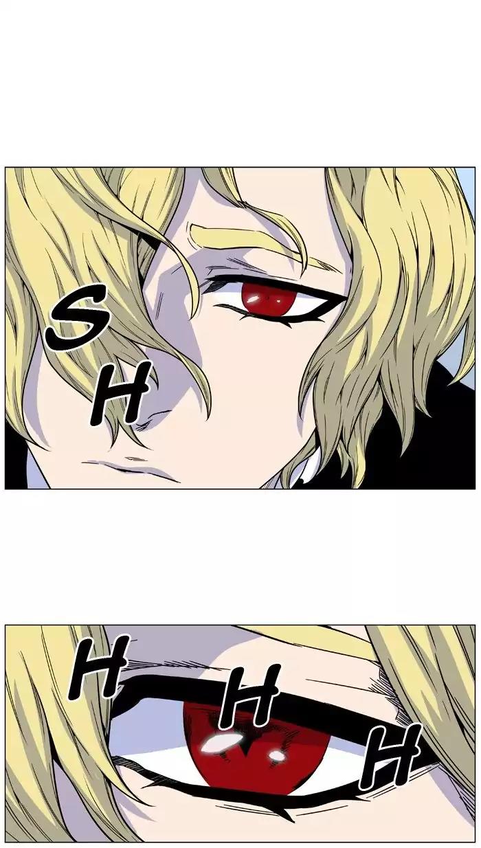 Noblesse Chapter 474 page 12 - Chapter 474: Ep.473