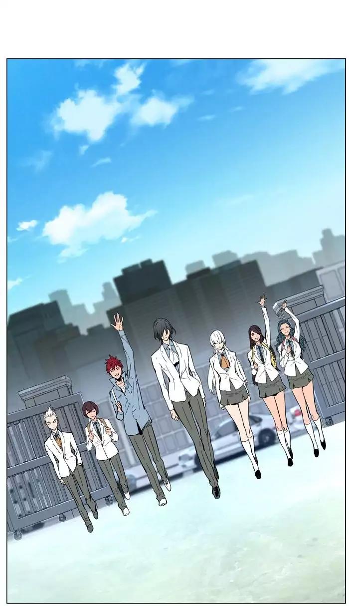 Noblesse Chapter 474 page 15 - Chapter 474: Ep.473