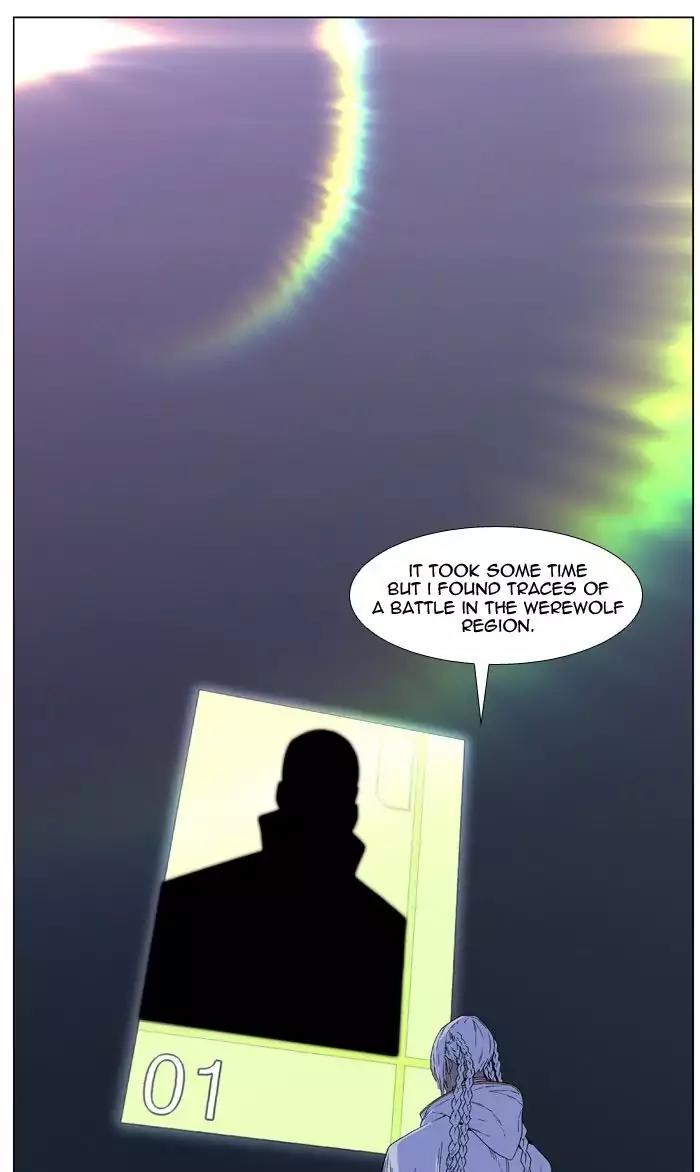 Noblesse Chapter 474 page 2 - Chapter 474: Ep.473