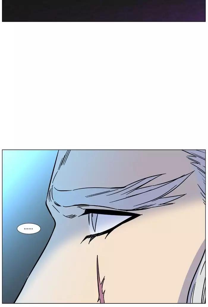 Noblesse Chapter 474 page 24 - Chapter 474: Ep.473