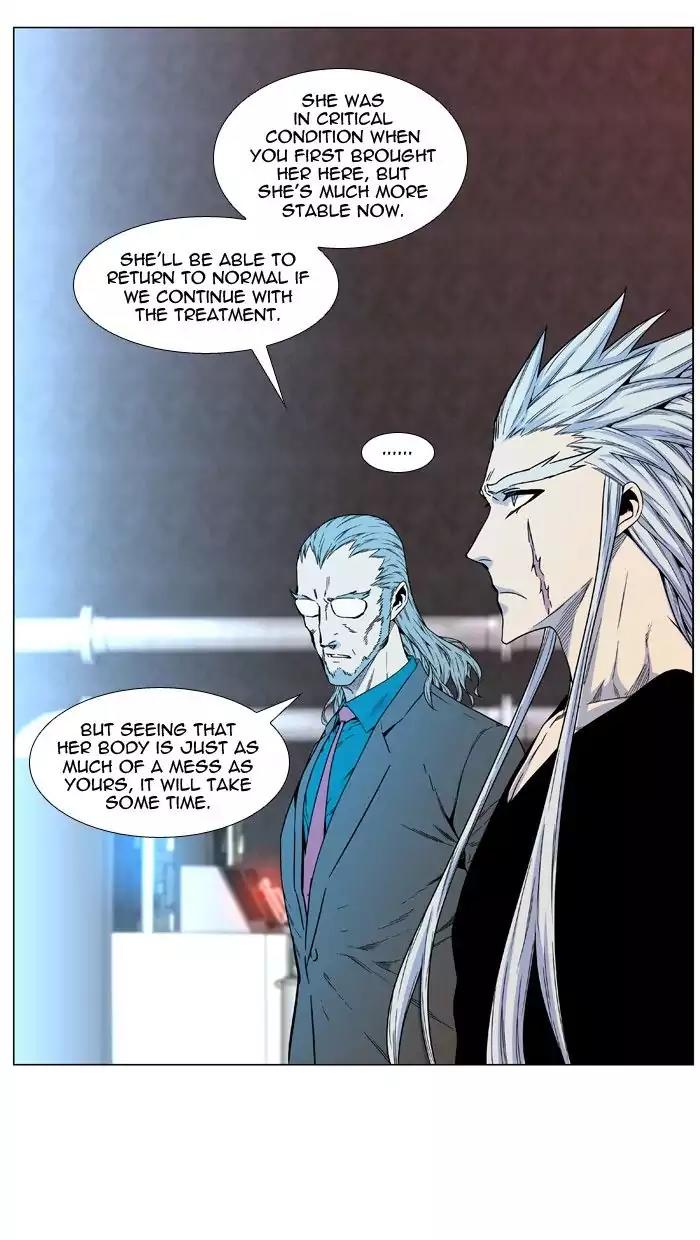 Noblesse Chapter 474 page 26 - Chapter 474: Ep.473