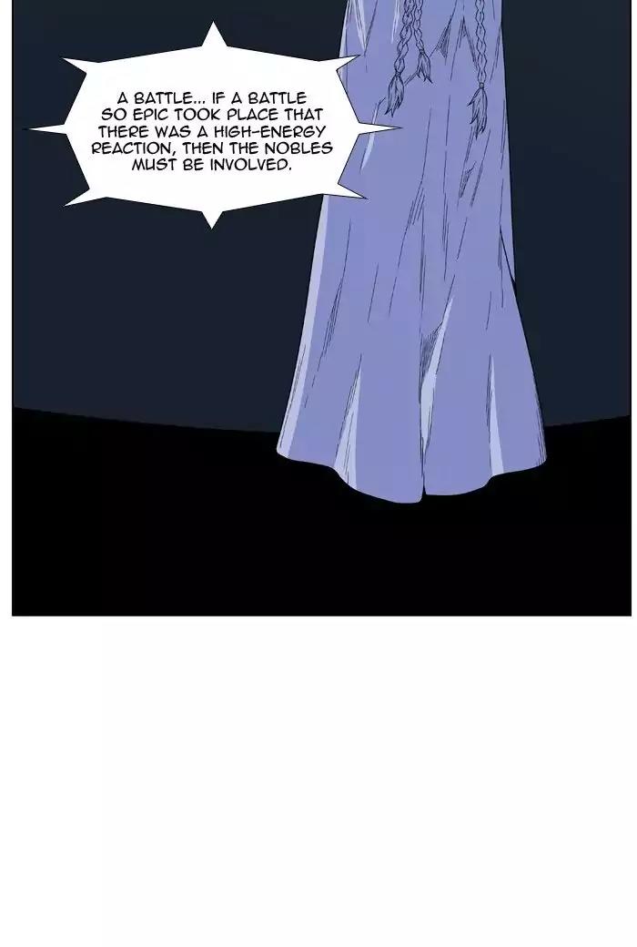 Noblesse Chapter 474 page 3 - Chapter 474: Ep.473