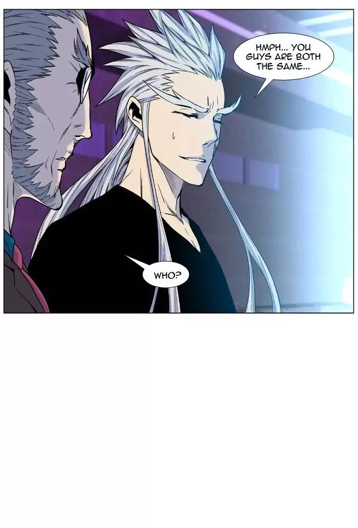 Noblesse Chapter 474 page 30 - Chapter 474: Ep.473