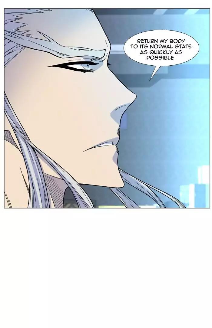 Noblesse Chapter 474 page 32 - Chapter 474: Ep.473