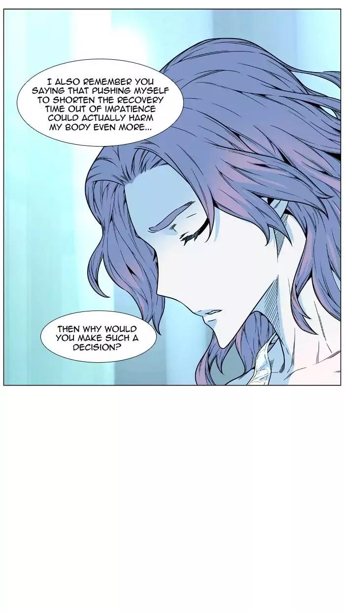Noblesse Chapter 474 page 34 - Chapter 474: Ep.473