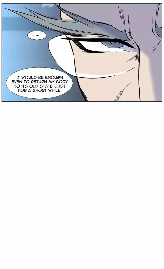 Noblesse Chapter 474 page 36 - Chapter 474: Ep.473