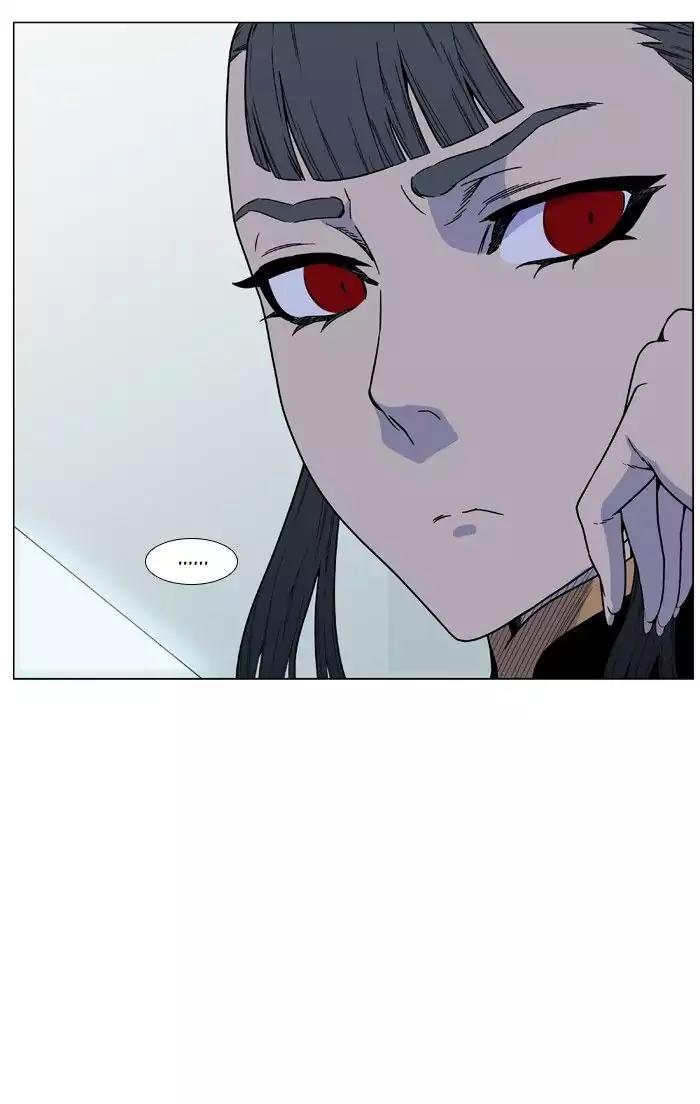 Noblesse Chapter 474 page 50 - Chapter 474: Ep.473