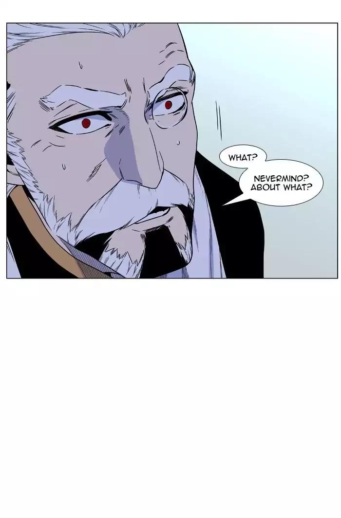 Noblesse Chapter 474 page 54 - Chapter 474: Ep.473