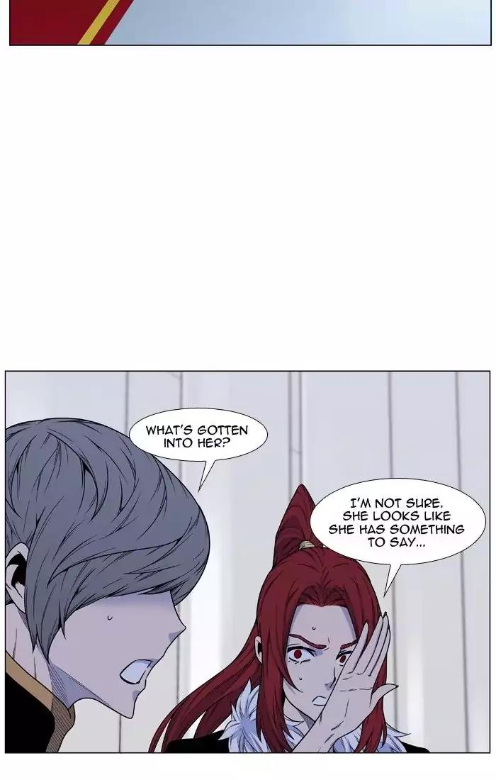 Noblesse Chapter 474 page 56 - Chapter 474: Ep.473
