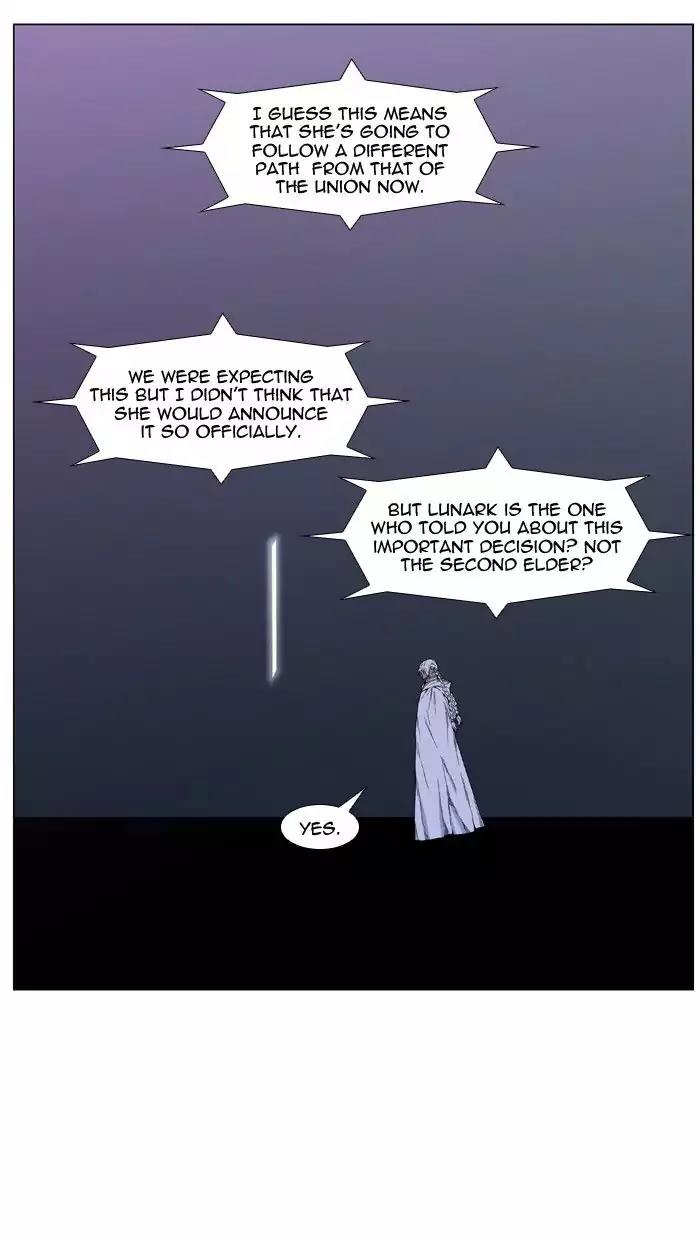 Noblesse Chapter 474 page 7 - Chapter 474: Ep.473