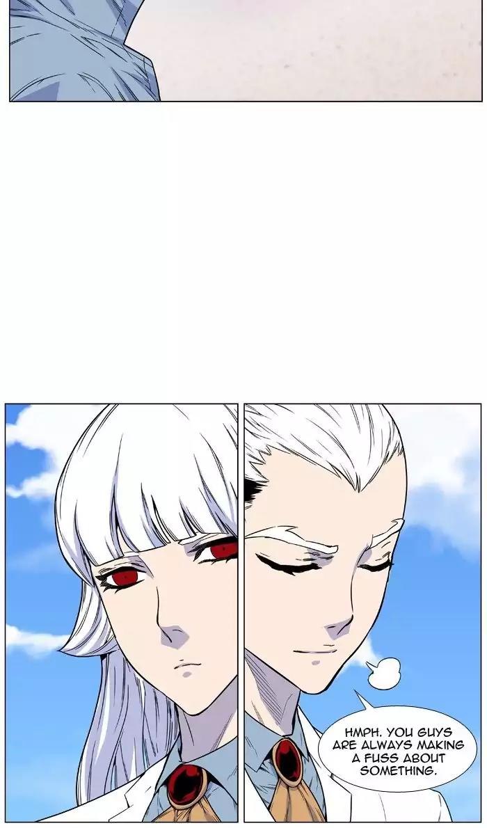 Noblesse Chapter 474 page 79 - Chapter 474: Ep.473