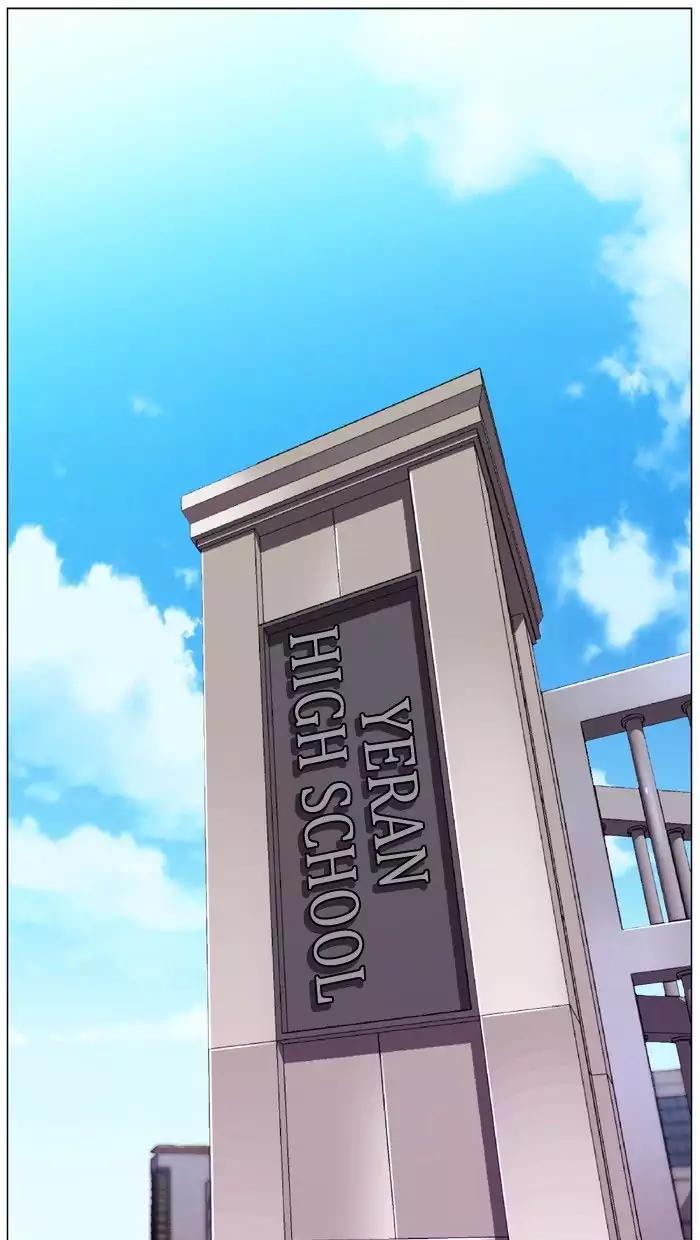 Noblesse Chapter 474 page 87 - Chapter 474: Ep.473